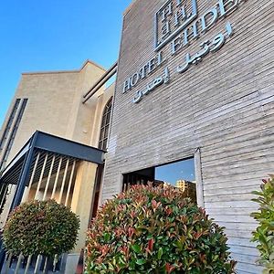 Hotel Ehden